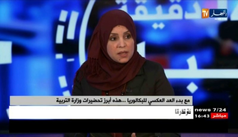 مع بدء العد العكسي للبكالوريا.. هذه أبرز تحضيرات وزارة التربية