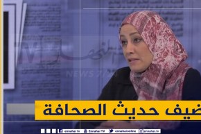 ضيف حديث الصحافة: العودة للمدرسة .. كيف نحمي صحة أطفالنا ؟