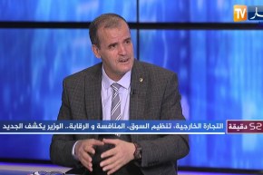 كمال رزيق: كل المنتجات الجزائرية مسموح بتصديرها إلا المواد المدعمة من الدولة