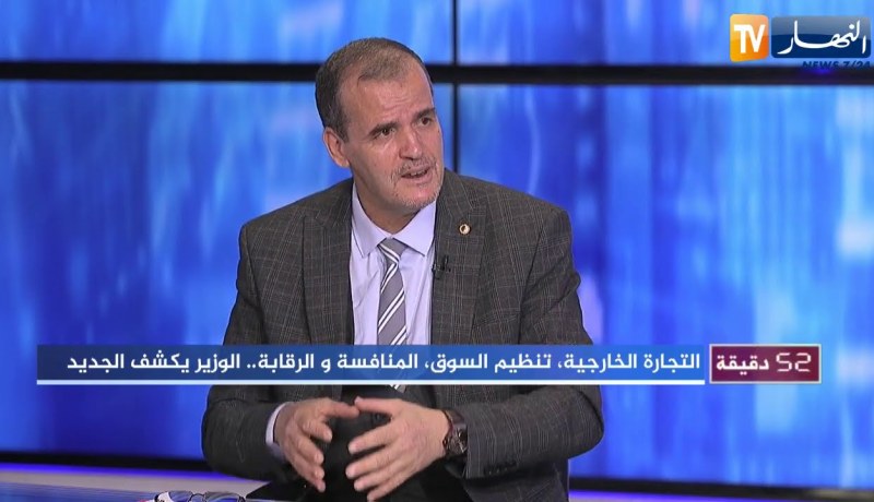 كمال رزيق: كل المنتجات الجزائرية مسموح بتصديرها إلا المواد المدعمة من الدولة