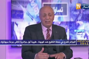 كمال رزقي: هذه هي الإستراتيجية الواجب العمل بها في التلقيح وأنصح عمال الصحة بالشفافية