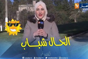 طقس: إستقرار وصفاء على المناطق الوسطى للبلاد بداية من أمسية اليوم