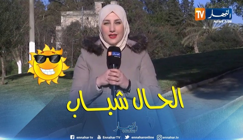 طقس: إستقرار وصفاء على المناطق الوسطى للبلاد بداية من أمسية اليوم