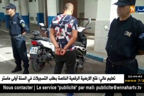 قسنطينة: إلقاء القبض على شخص يحترف سرقة الدراجات النارية
