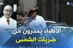 الأطباء يحذرون من الحرارة الشديدة المرتقبة هذه الأيام