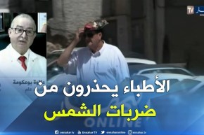 الأطباء يحذرون من الحرارة الشديدة المرتقبة هذه الأيام