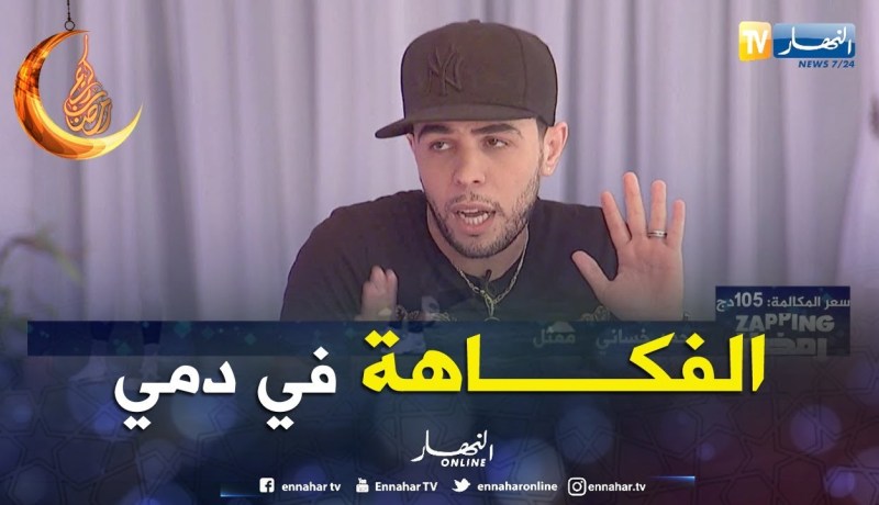 zaping رمضان/ شاهد ما وعد به “خساني” جمهوره .. ودوره في مسلسل الخاوة بداية فقط