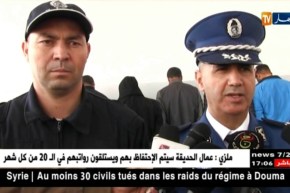 وهران: تفكيك شبكة مختصة في تهريب المخدرات