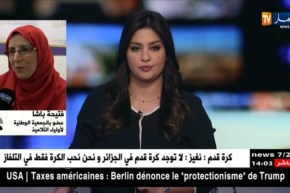 فتيحة باشا/”كجمعية وطنية لأولياء التلاميذ نطالب براحة التلميذ”