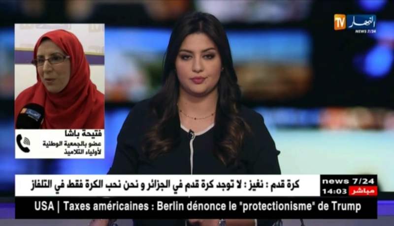 فتيحة باشا/”كجمعية وطنية لأولياء التلاميذ نطالب براحة التلميذ”