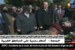 ذاكرة/ أويحيى يترأس مناصفة مع نظيره التونسي مراسم أحداث ساقية سيدي يوسف