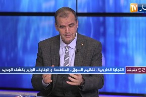 كمال رزيق: دراسات عميقة لإيجاد حلول لظاهرة تضخيم الفواتير وعمل تنسيقي مع وزارة العدل لتجريمها