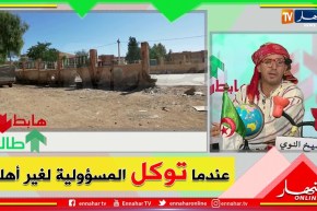 طالع هابط: وكأنك في حرب .. شاهد كيف أًصبح ملعب شيد بأموال الشعب