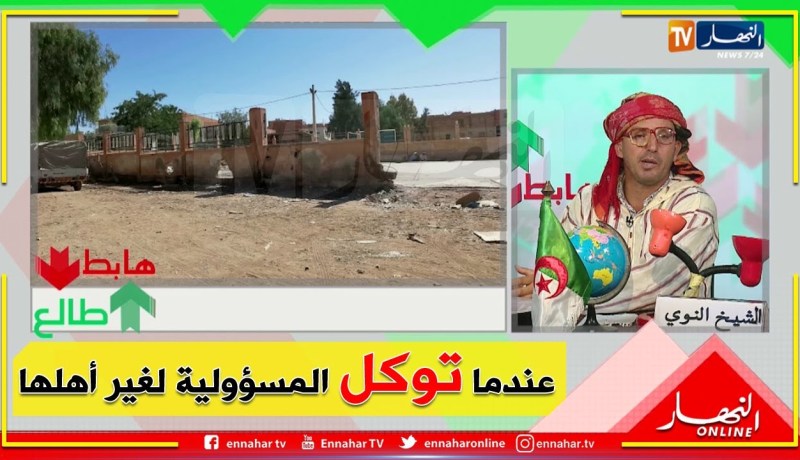 طالع هابط: وكأنك في حرب .. شاهد كيف أًصبح ملعب شيد بأموال الشعب