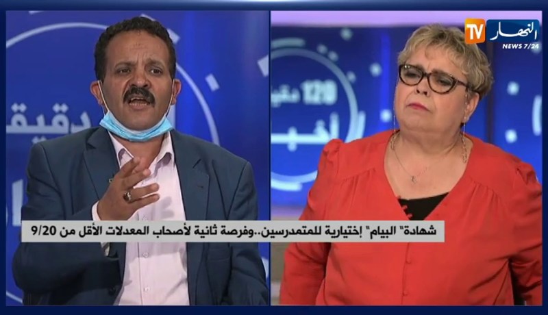 شهادة البيام إختيارية للمتمدرسين .. وفرصة ثانية لأصحاب المعدلات الأقل من 9/20