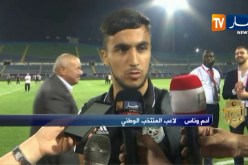 آدم وناس: حضرنا جيدا للكان وسنهدي فوزنا الأول لكافة الجزائريين