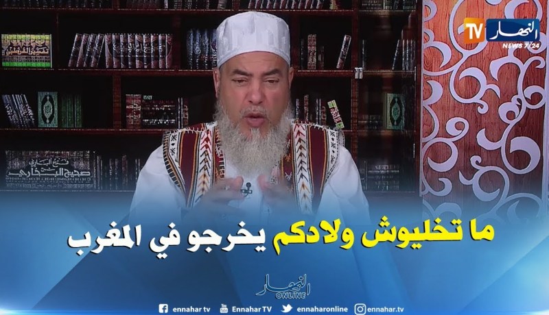 إنصحوني : وليدي هبل بعدما خرج في المغرب ..الأطبّاء والرّقاة حارو في مرضه..ماذا أفعل!؟