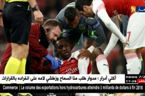 داني ويلبيك يتعرض لإصابة خطيرة ويتجه للغياب لمدة طويلة عن الميادين