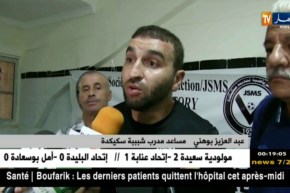 جمعية وهران تفرض التعادل على شبيبة سكيكدة