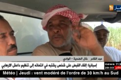 بجاية: النهار ترافق نقل جثمان المصطاف بعد إخضاعه لتشريح الجثة