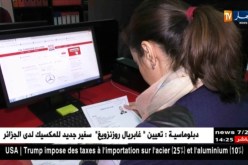 عدد النساء المسيرات للمؤسسات المسجلة في السجل التجاري يمثل 6.7 %