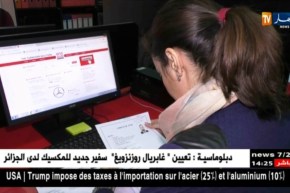 عدد النساء المسيرات للمؤسسات المسجلة في السجل التجاري يمثل 6.7 %