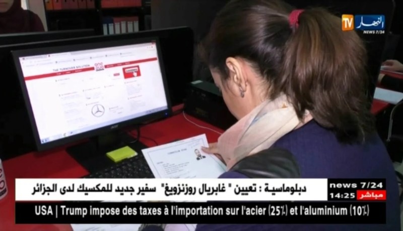 عدد النساء المسيرات للمؤسسات المسجلة في السجل التجاري يمثل 6.7 %