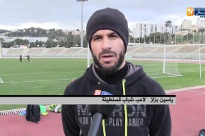 شباب قسنطينة في مهمة تعميق الفارق أمام إتحاد الحراش