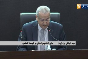 وزير التعليم العالي:  إن العمل الذي نستعرضه اليوم هو ثمرة لجهود الباحثين الجزائريين