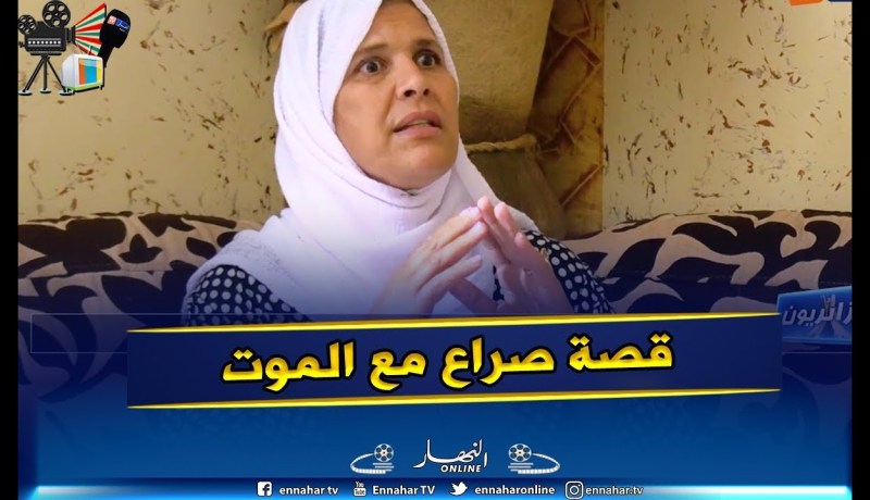 جزائريون: الناجون من السرطان.. حكايات شفاء بعد إنتظار الموت