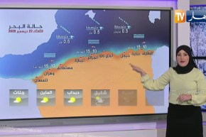 طقس: أجواء مشمسة وصافية على المناطق الشمالية والجنوبية مع تسجيل إنخفاض في درجات الحرارة