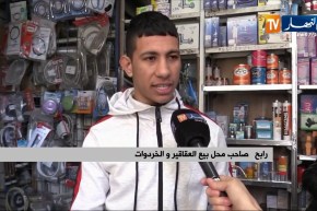 هل يعرف الجزائريين مدة صلاحية أنبوب الغاز البلاستيكي ؟