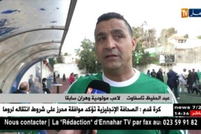 عبد الحفيظ تسفاوت/”مولودية وهران قادر على التتويج بالبطولة”