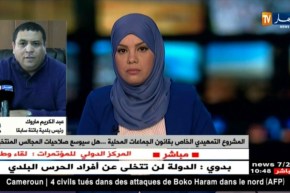 رئيس بلدية باتنة سابقا/ اللقاء التشاوري فرصة ثمينة..