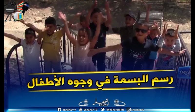 جزائريون: فضاءات المدينة.. المتنفس الوحيد لتسلية أطفال المناطق المحرومة