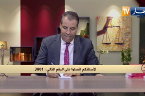 رأي القانون: توفي زوجي وترك ميراث ولديه زوجة ثانية وأبناء.. المحامي كورتل يجيب