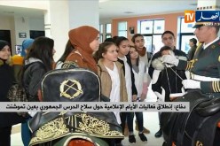 دفاع؛ إنطلاق فعاليات الأيام الإعلامية حول سلاح الحرس الجمهوري بعين تموشنت