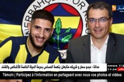 وكيل أعمال بن زية يفسخ عقده مع اللّاعب ويصفه بالهاوي