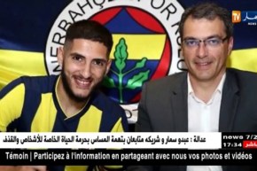 وكيل أعمال بن زية يفسخ عقده مع اللّاعب ويصفه بالهاوي