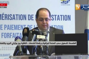 وزير البريد يقف دقيقة صمت ويترحم على عمال البريد ضحايا كورونا