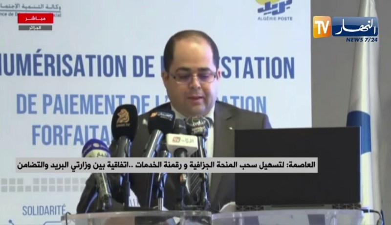 وزير البريد يقف دقيقة صمت ويترحم على عمال البريد ضحايا كورونا