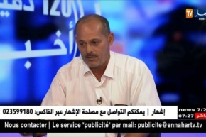 مؤسسات تربوية تتحول إلى ورشات مفتوحة