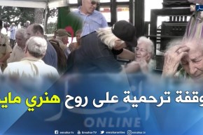 وقفة ترحمية على روح المناضل ومساند الثورة الجزائرية هنري مايو