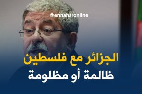 أويحيى/ القضية الفلسطينية هي قضية الشعب الجزائري بعيدا عن الزيادات الحزبية