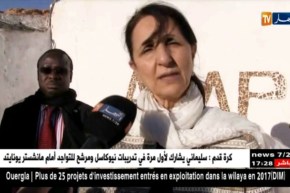 الصحراء الغربية: وفد من المحكمة الإفريقية لحقوق الإنسان يزور مخيمات اللاجئين