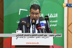 إفتتاح أشغال الملتقى الوطني للمدراء الولائيين للتشغيل والمفتشين الولائيين للعمل