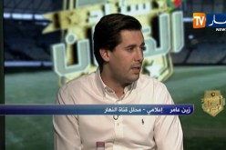 زين عامر: على المنتخب الوطني الفوز بالمباراة الأولى للدخول في أجواء الكان