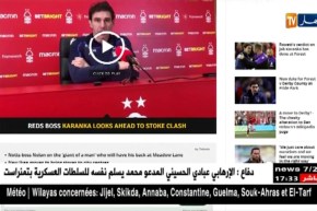 سوداني يضيع لقاء الطوغو بعد تأكيد مدرب نوتنغهام إستحالة عودته حاليا