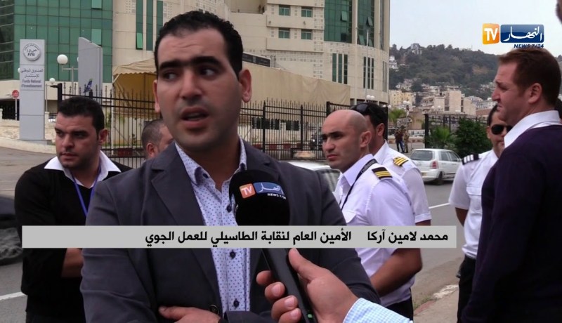 طيران: إحتجاج 25 طيارا أمام المقر الرئاسي طاسيلي من أجل توظيفهم