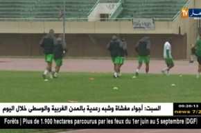 الخضر يجرون أول وآخر حصة تدريبية بملعب الإستقلال ببانجول في أجواء ماطرة